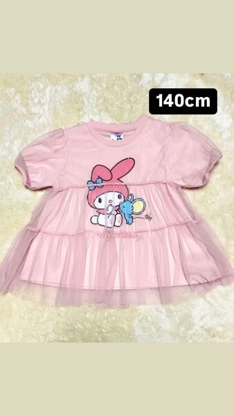 マイメロ チュール付き半袖Tシャツ140cm