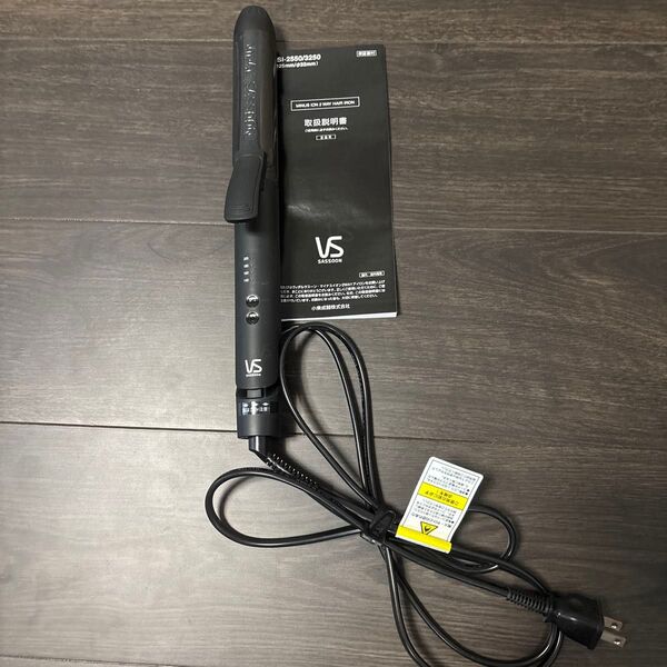 5月購入美品!ヴィダルサスーン2wayヘアアイロン