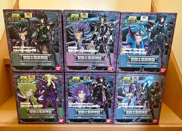 聖闘士聖衣神話 セイントクロスマイス 冥衣 6体セット スタンド付 聖闘士星矢 BANDAI