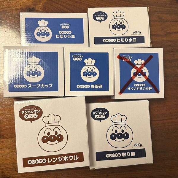 ▲ すかいらーく アンパンマン キッズ食器シリーズ まとめ売り