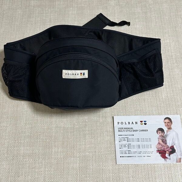 ▲POLBAN(ポルバン) ヒップシート シングルショルダー付き ブラック