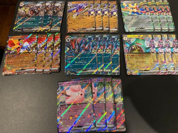 リーリエのピッピex ヒビキのホウオウex シロナのガブリアスex ナンジャモのハラバリーex Nのゾロアークex RR