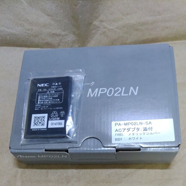 NEC Aterm MP02LN モバイルルーター PA-MP02LN-SA 未使用 ◆予備バッテリー付き