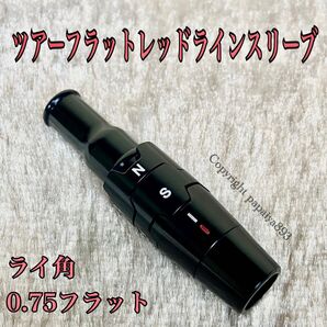 ツアー支給 キャロウェイ レッドライン スリーブ ライ0.75フラット ドライバー 右用 Callaway 社外品 1W