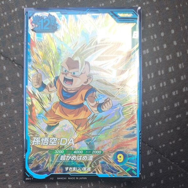 sdv3-061 孫悟空da GDR