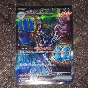 イルカマンex SAR テラスタルフェスex