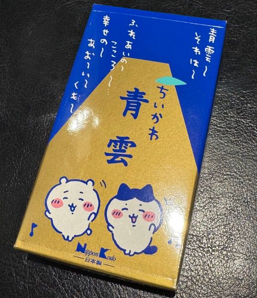 ちいかわ 青雲 お香(3種各15本)香立付 未使用未開封