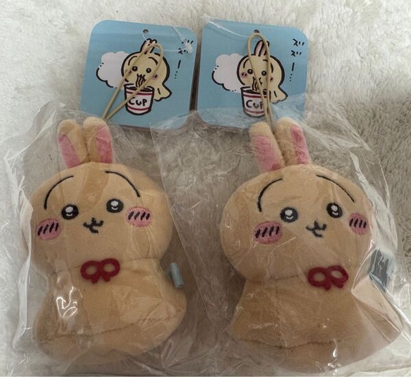 ちいかわ ウラヤハボウズマスコット ぬいぐるみ うさぎ 未使用未開封 2個セット