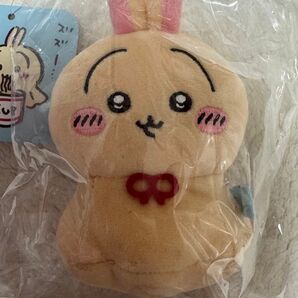 ちいかわ ウラヤハボウズマスコット ぬいぐるみ うさぎ 未使用未開封