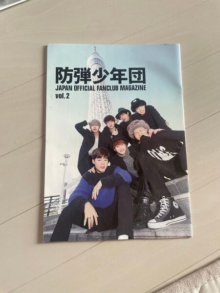BTS 防弾少年団 ファンクラブ会報Vol.2