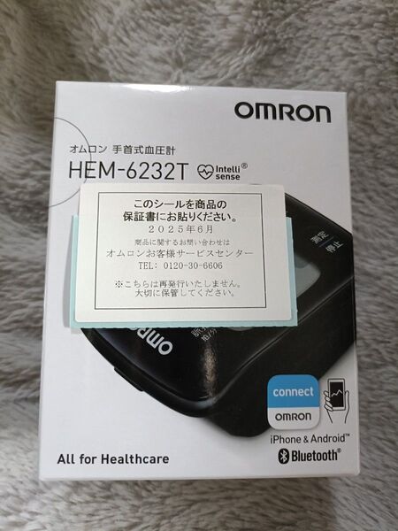 手首式血圧計 HEM-6232T