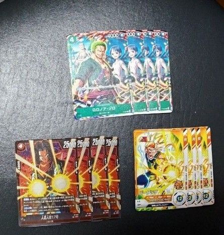 ワンピースカードV ジャンプ7月号付録 ロロノアゾロ ドラゴンボールフュージョンワールド人造人間17号各4枚セット