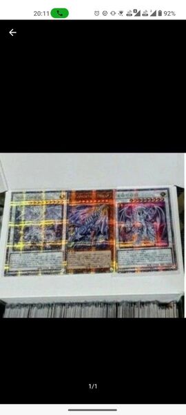 遊戯王青眼の精霊龍蒼眼の銀龍ブルーアイズジェットドラゴン25thシークレットレアクォーターセンチュリーシークレットレアクオシク各1