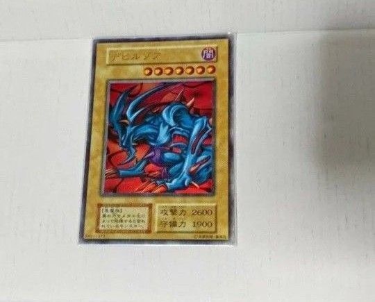 遊戯王 デビルゾア ウルトラレア遊戯王 デビルゾア 1枚初期ウルトラレア
