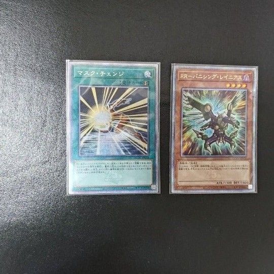 遊戯王 マスクチェンジ 1枚RR バニシングレイニアス1枚25thシークレットレアクォーターセンチュリーシークレットレアクオシク