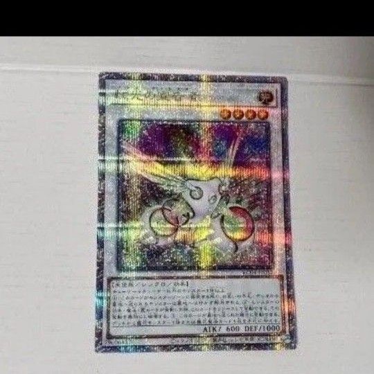遊戯王 虹光の宣告者 25th1枚アークデクレアラー