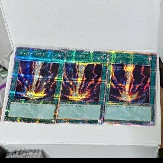 遊戯王 サンダーボルト 25thシークレットレアクォーターセンチュリーシークレットレアクオシク3枚