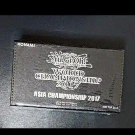 遊戯王WORLD CHAMPIONSHIP2017 ASIA CHAMPIONSHIP2017 ストレージデッキケースアジアチャン