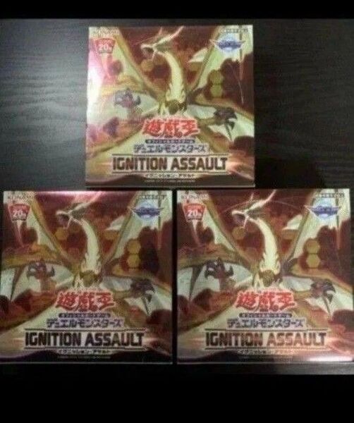 遊戯王 イグニッション・アサルト(日版) 新品未開封シュリンク付 3箱イグニッションアサルト20th シークレット万物創世龍