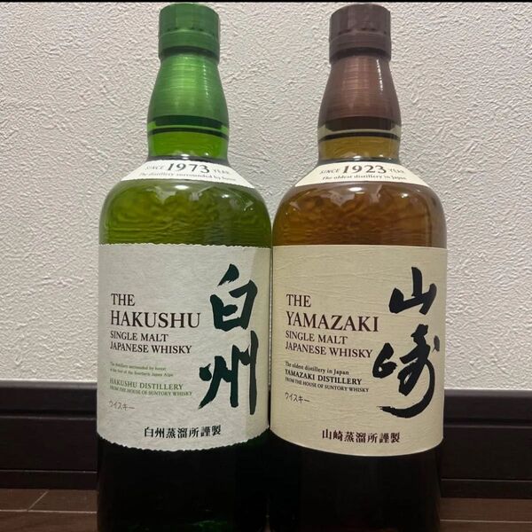 サントリーウイスキー 白州 山崎 2本セット
