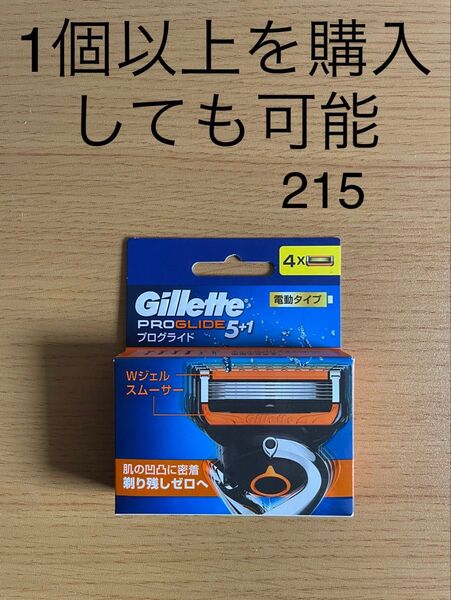 Gillette プログライド 電動タイプ 替刃4コ入