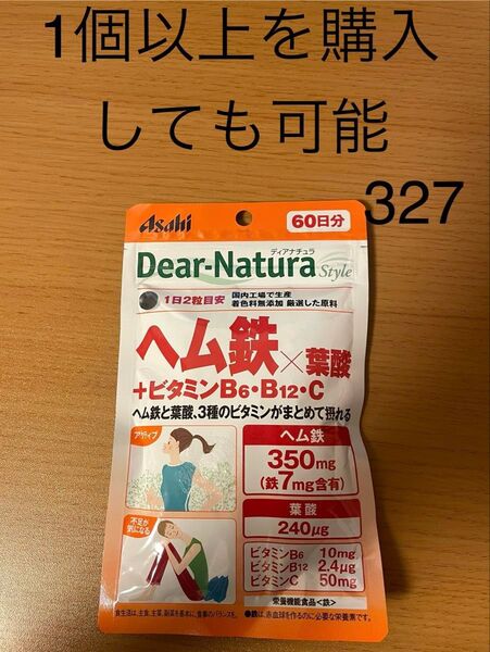 ディアナチュラスタイルヘム鉄×葉酸 +ビタミンB6・B12・C 120粒 (60日分)