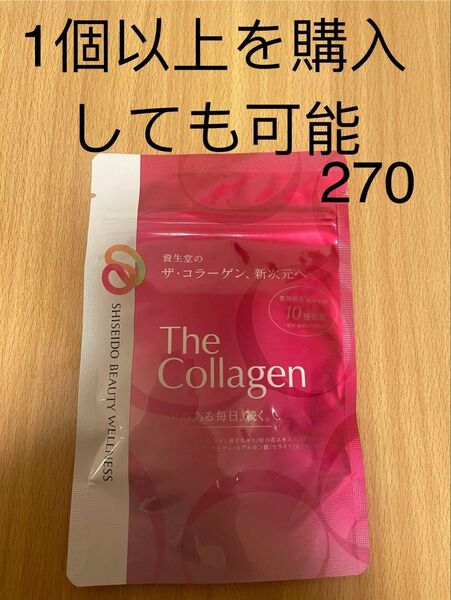 ザ・コラーゲン タブレット 126粒入