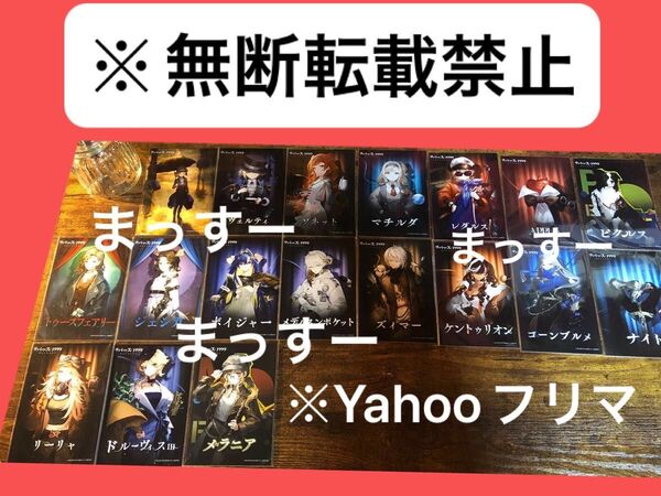 リバース1999 ローソンプリント L版 セミコンプ 18種 まとめ売り
