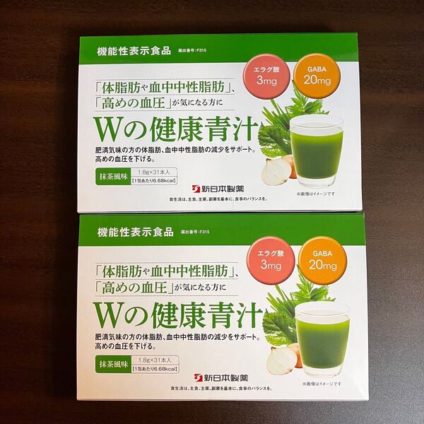 新日本製薬 Wの健康青汁 31本 2箱セット