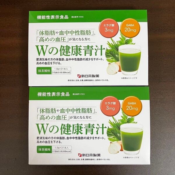 新日本製薬 Wの健康青汁 31本 2箱セット