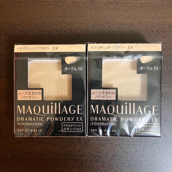 資生堂 マキアージュ ドラマティックパウダリー EX オークル10 レフィル 2個セット