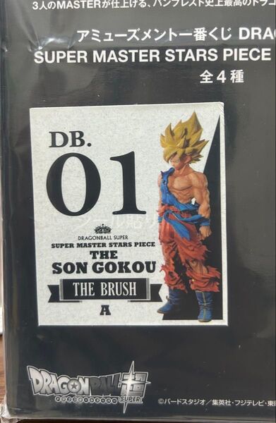 【未開封品】《初版 1.0》SMSP ドラゴンボール 孫悟空 A賞 01