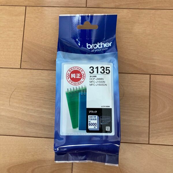 brother LC3135BK ブラザー 有効期限2026/03
