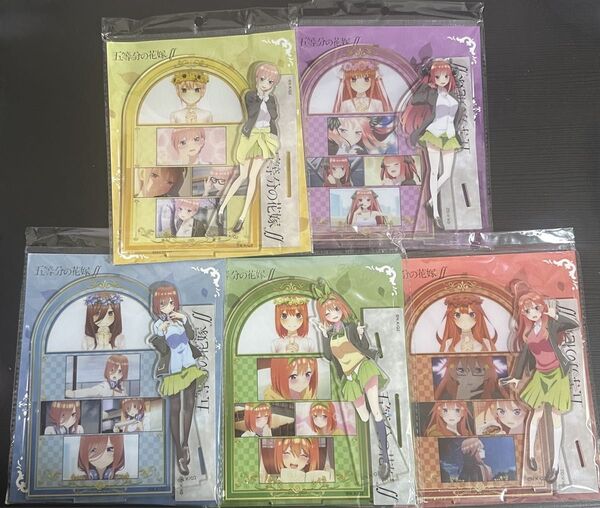 五等分の花嫁 5人セット アクリルスタンド 中野一花 二乃 三玖 四葉 五月