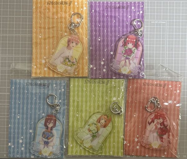 五等分の花嫁 5人セット アクリルキーホルダー 一花 二乃 三玖 四葉 五月