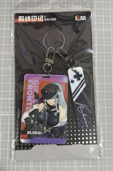 ドルフロ2 クルカイ HK416 アクリルキーホルダー 正規品 未開封