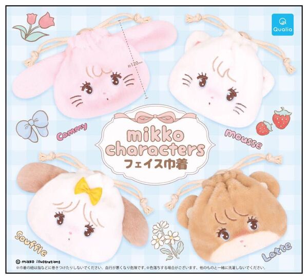 mikko characters フェイス巾着 スフレ