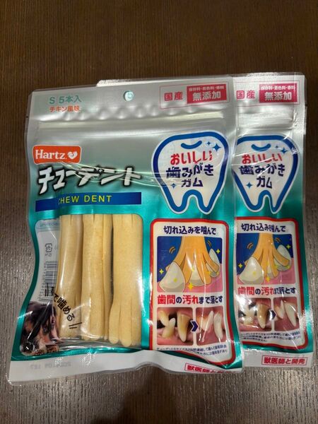 ハーツ チューデント S チキン風味 5本 犬用 デンタルガム2袋セット