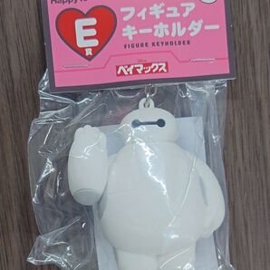 【未開封】Happyくじ ベイマックス vol.2.0 E賞 フィギュアキーホルダー