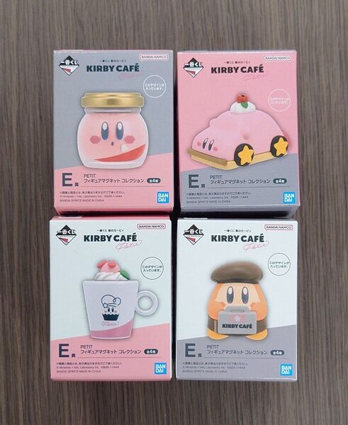【未開封/4個セット】一番くじ 星のカービィ Kirby Caf PETIT E賞 フィギュアマグネット コレクション 全4種