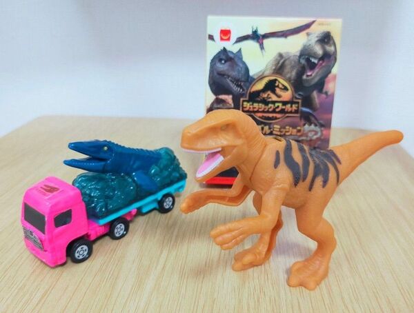 【おもちゃ】マクドナルド|ハッピーセット|ジュラシックワールド(アトロキラプトル)|トミカ(モササウルス搬送車)|