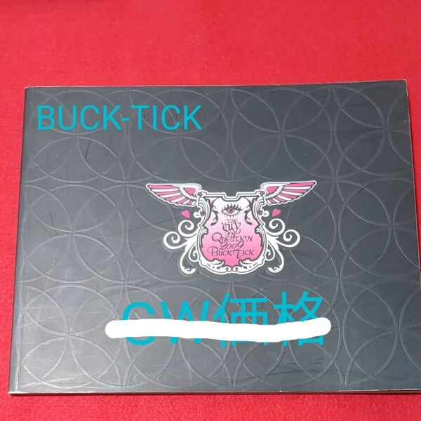 BUCK-TICK 希少THE DAY IN QUESTION 2009パンフレット