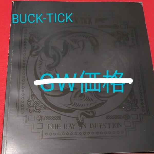 BUCK-TICK 希少THEDAYINQUESTION2006パンフレット