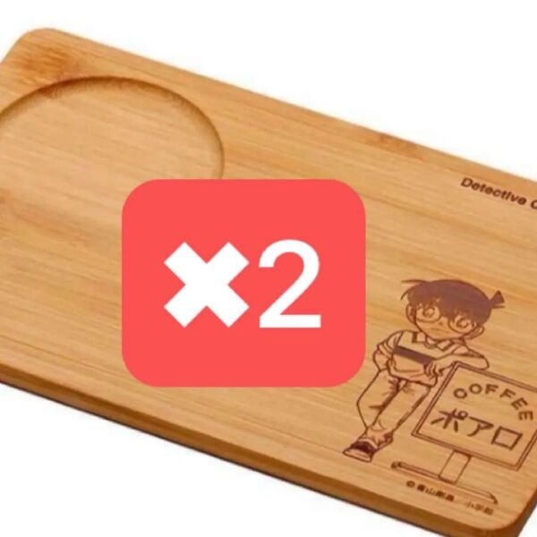 BE-PAL ビーパル 2025年 5月号 付録名探偵コナン「喫茶ポアロ」カッティングボード2個