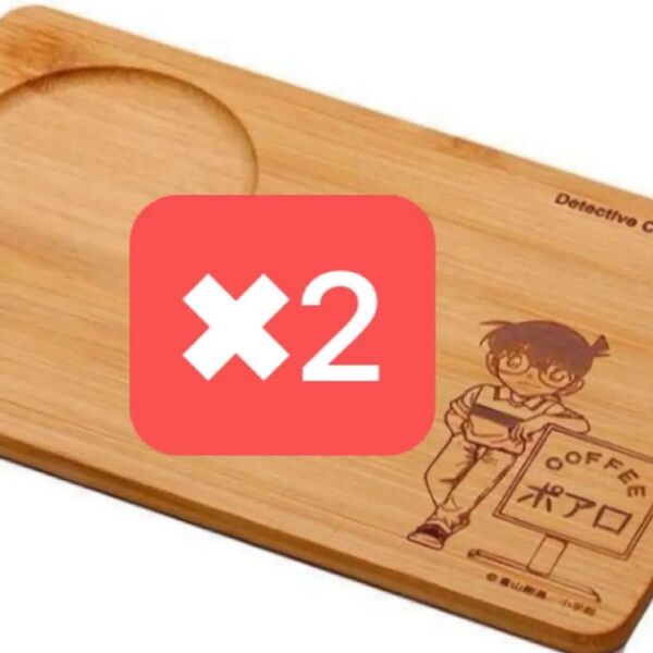 BE-PAL ビーパル 2025年 5月号 付録名探偵コナン「喫茶ポアロ」カッティングボード