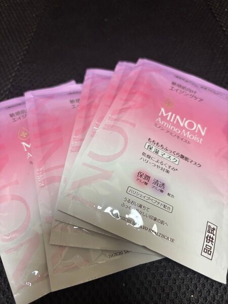 ミノン アミノモイスト 保湿マスク もちもちふっくら艶肌マスク フェイスマスク5枚 試供品