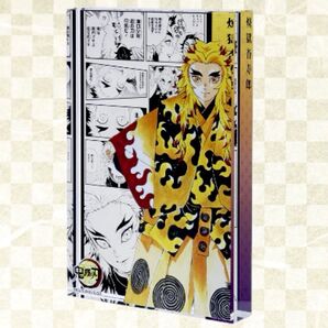 能 狂言 鬼滅の刃 -継- アクリルブロック 煉獄杏寿郎 アクブロ 無限列車