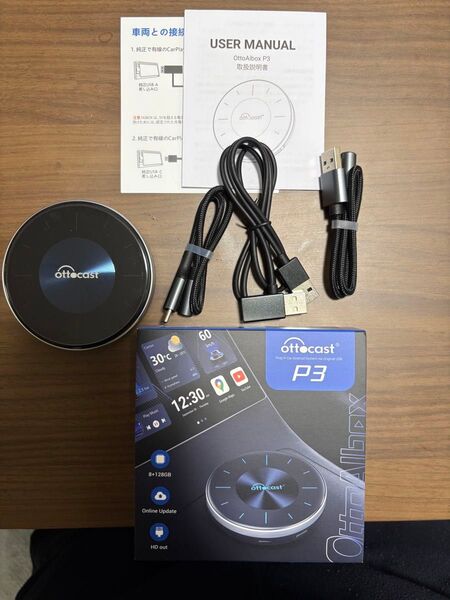 ほぼ新品 オットキャスト P3 OTTOCAST ピカソウ3 OttoAibox Android Aibox