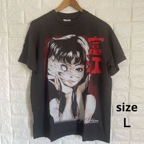 伊藤潤二 富江 半袖Tシャツ うずまき ホラー 呪い ホラー漫画 Lサイズ 新品 送料無料