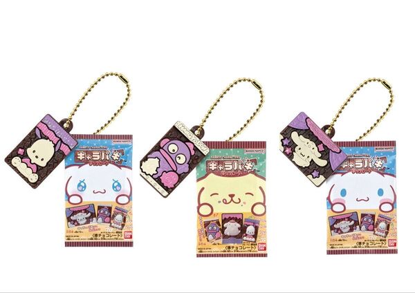 サンリオキャラクターズ キャラパキ ミニチュアコレクション ガチャ